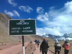 Montaña Arcoiris