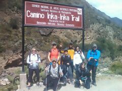 Camino Inca