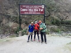 Camino Inca