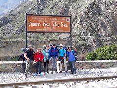 Camino Inca