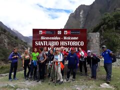 Camino Inca